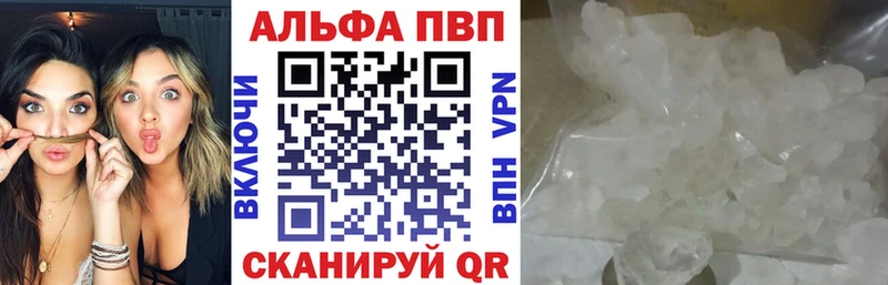 Купить наркоту Азов ГАШ  COCAIN  Alpha PVP  АМФЕТАМИН  Мефедрон  Бошки Шишки 