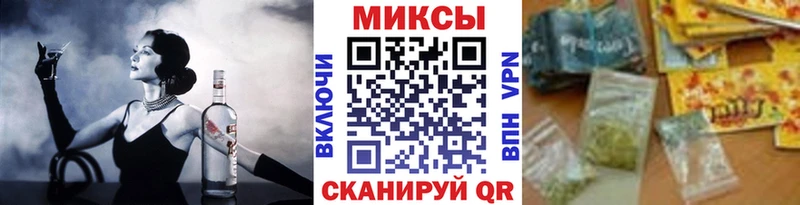 Бутират оксибутират  MEGA   Азов  где можно купить  