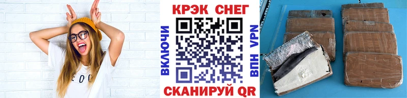 купить наркотик  Азов  Кокаин 99% 