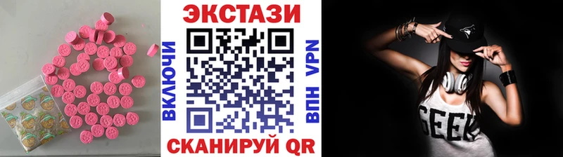 KRAKEN ONION  Азов  Ecstasy 99% 