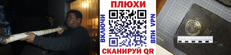 ОМГ ОМГ как войти  Азов  ГАШИШ гашик 