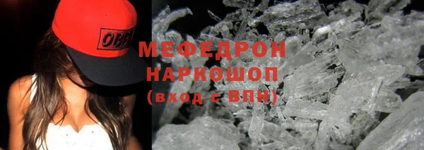 СК Абаза