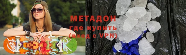 не бодяженный Абинск