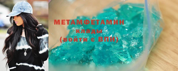 твердый Абдулино