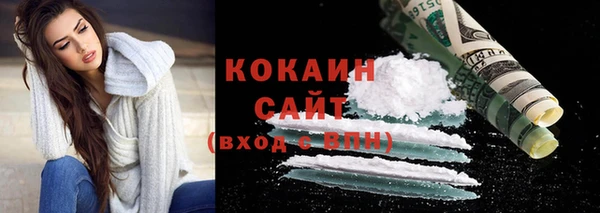 не бодяженный Абинск