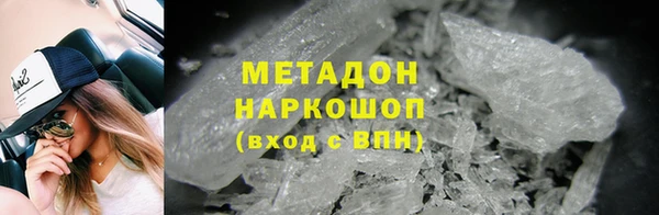 не бодяженный Абинск