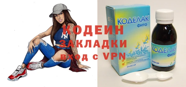 не бодяженный Абинск