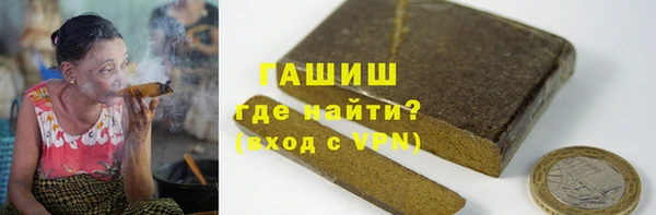 гашиш Козельск