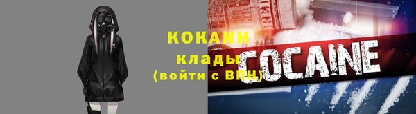 не бодяженный Абинск