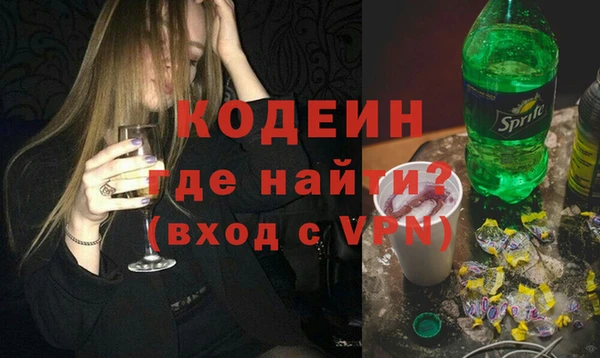не бодяженный Абинск