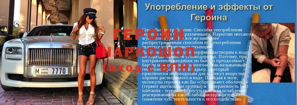 не бодяженный Абинск