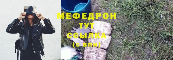 не бодяженный Абинск