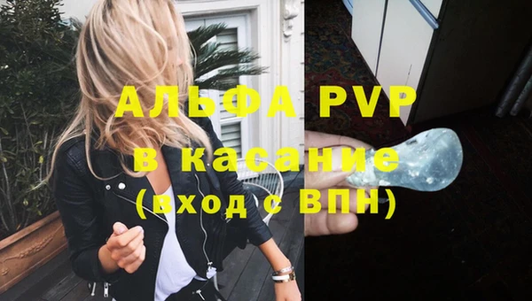 не бодяженный Абинск