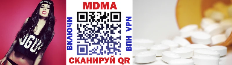 MDMA кристаллы  Азов 
