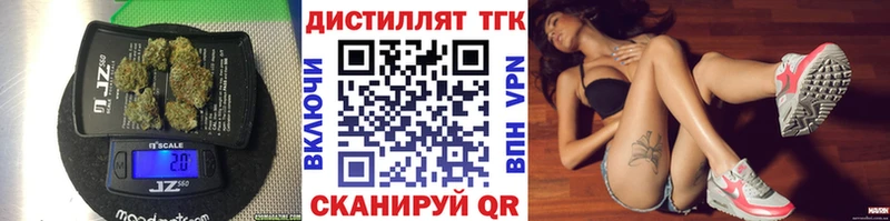 закладка Азов ТГК вейп с тгк